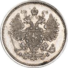 15 kopiejek 1860 СПБ ФБ  "Srebro próby 750"