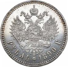 Rouble 1890  (АГ)  "Small head"