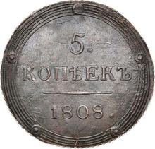 5 Kopeken 1808 КМ   "Suzun Münzprägeanstalt"