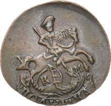 Polushka (1/4 Kopek) 1783 КМ  