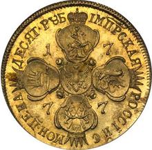 10 рублей 1777 СПБ   "Петербургский тип, без шарфа"