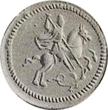 Denga (1/2 Kopek) 1760    (Pattern)