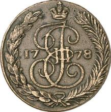 5 Kopeks 1778 ЕМ   "Royal Crowns (Swedish falsification)"