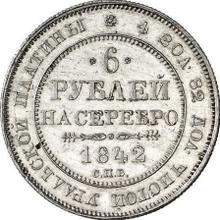 6 Roubles 1842 СПБ  