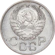 20 Kopeks 1941   