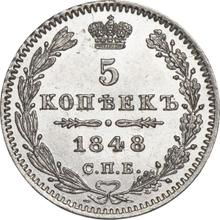 5 Kopeks 1848 СПБ HI  "Eagle 1846-1849"