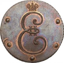 5 Kopeks 1796    "Monogram on the obverse"