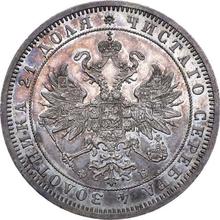 Rouble 1860 СПБ ФБ 