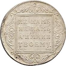 Rouble 1798 СМ АИ 