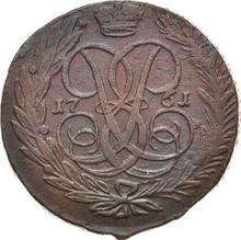 5 копеек 1761   