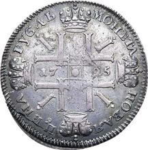 1 рубль 1725 СПВ   "Солнечный, портрет в наплечниках"