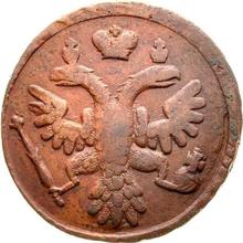 Denga (1/2 Kopeke) 1736   