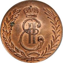 5 Kopeks 1778 КМ   "Siberian Coin"