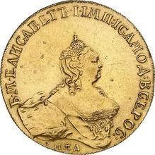 10 Roubles 1756 ММД   "Portrait by B. Scott"