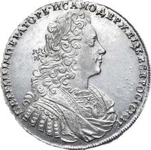 Rouble 1729   