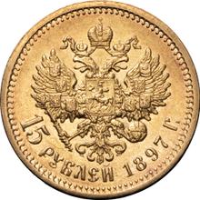 15 Roubles 1897  (АГ) 