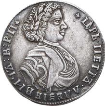 Poltina (1/2 Rubel) ҂АΨЗ (1707)    "Porträt des Jahres 1707"