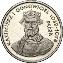 2000 Zlotych 1980 MW   "Casimir I the Restorer" (Pattern)