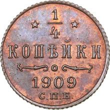 1/4 Kopek 1909 СПБ  