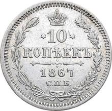 10 kopiejek 1867 СПБ HI  "Srebro próby 500 (bilon)"