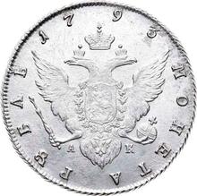 Rouble 1793 СПБ АК 
