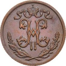 1/2 Kopeke 1900 СПБ  