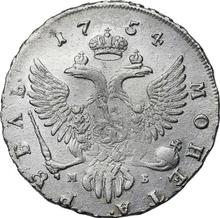 Rouble 1754 ММД МБ  "Moscow type"