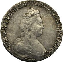 15 kopiejek 1792 СПБ  