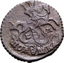 Polushka (1/4 Kopek) 1786 ЕМ  