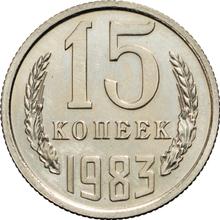 15 Kopeken 1983   