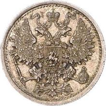 20 Kopeks 1863    (Pattern)