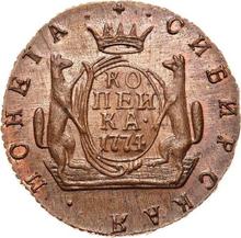 1 Kopek 1774 КМ   "Siberian Coin"