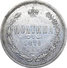 Poltina (1/2 Rubel) 1876 СПБ  