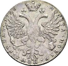 1 рубль 1726 СПБ   "Петербургский тип, портрет вправо"