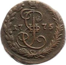 Denga (1/2 Kopek) 1775 ЕМ  