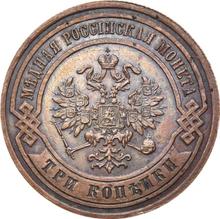 3 Kopeks 1881 СПБ  