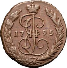 1 Kopek 1795 ЕМ  