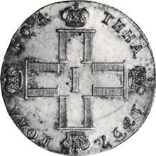 Poltina (1/2 Rubel) 1797 СМ МБ  "Gewichtete"