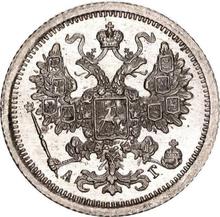 15 Kopeken 1887 СПБ АГ 