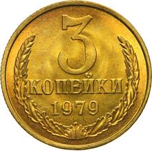3 копейки 1979   