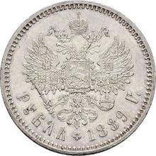 Rouble 1889  (АГ)  "Small head"