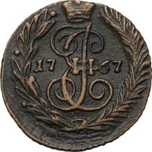 Polushka (1/4 Kopek) 1767 ЕМ  