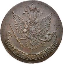 5 Kopeks 1782 КМ   "Suzun Mint"