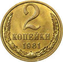 2 Kopeks 1981   
