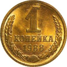 1 Kopek 1988   