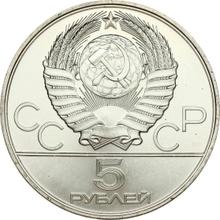 5 rubli 1980 ЛМД   "Olimpiada - 1980. Konna gra "Isindi""