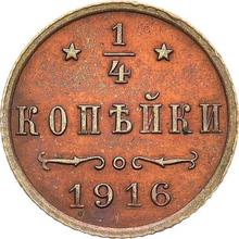1/4 Kopek 1916   