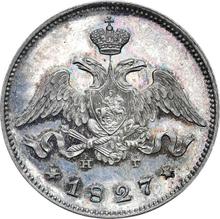 25 Kopeks 1827 СПБ НГ  "An eagle with lowered wings"