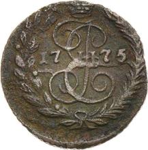 Полушка 1775 ЕМ  