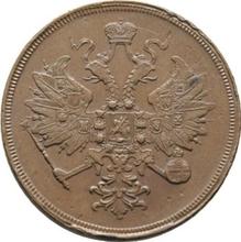 3 kopiejki 1861 ЕМ  